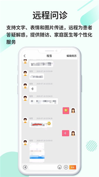 欣九康醫生版app0