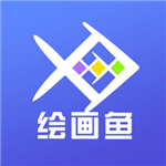 ai繪畫魚最新版