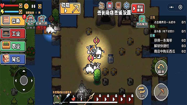 荒島求生模擬器無限資源版3