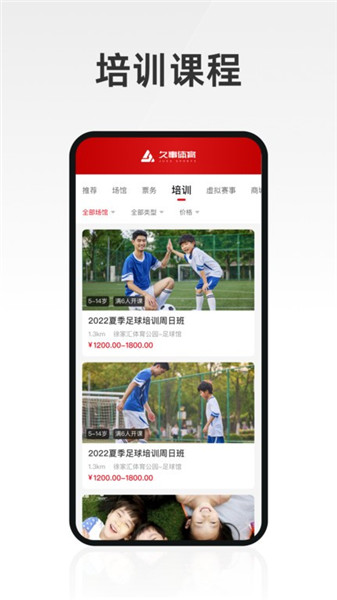 久事體育3