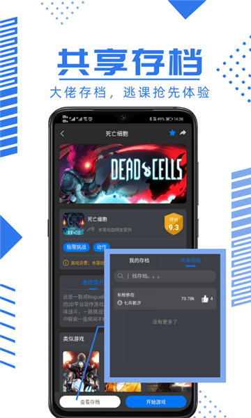 鯨云漫游最新版1