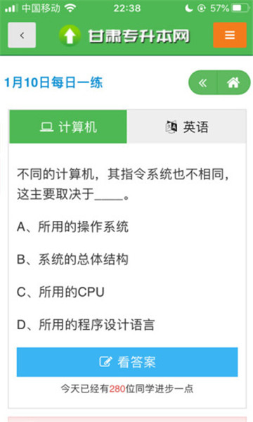 甘肅專升本網0