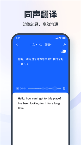 七彩翻譯相機(jī)app0