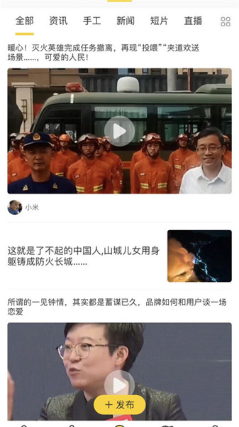 德云祥app0