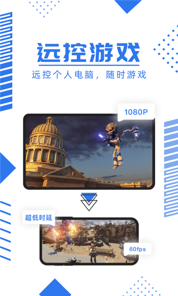 鯨云漫游最新版3