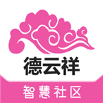 德云祥app