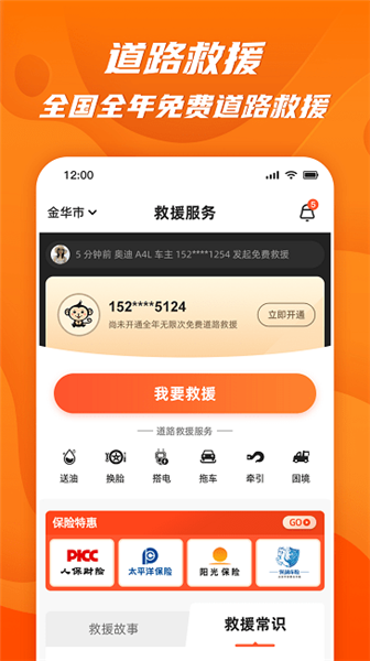 51山克油app0