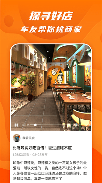 51山克油app1