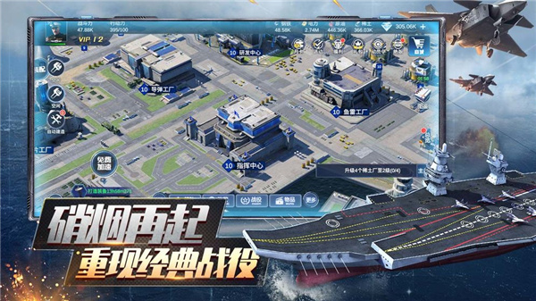 口袋戰(zhàn)艦3