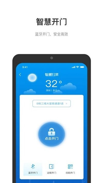 縉享家軟件1
