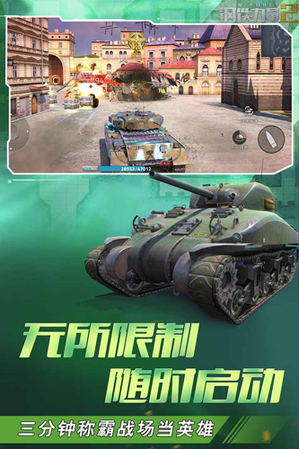 鋼鐵力量2內(nèi)置菜單版0