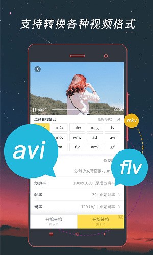魔影工廠手機版2