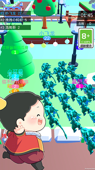 皇室大冒險(xiǎn)0