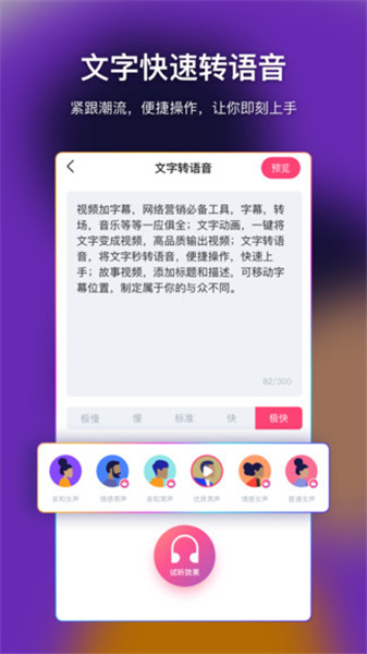 愛字幕滾動字幕制作2024最新版1