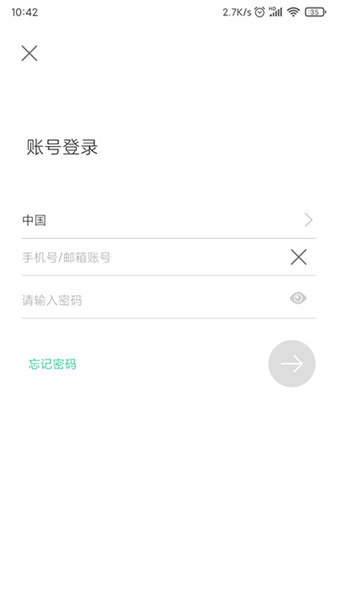 goscom pro3