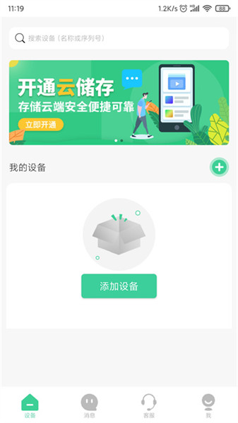 goscom pro0