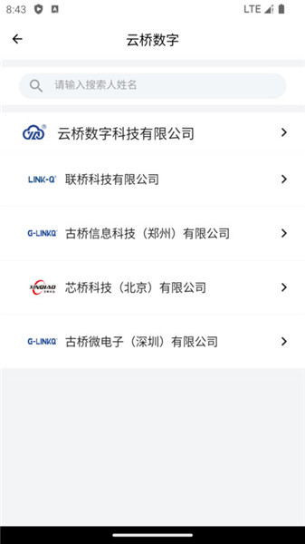 典道云辦公3