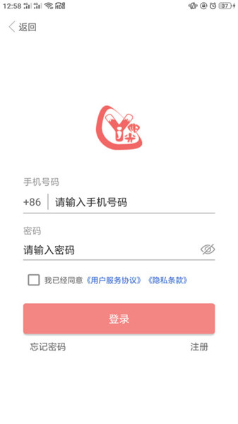 奕杰陽光個(gè)人版手機(jī)客戶端0