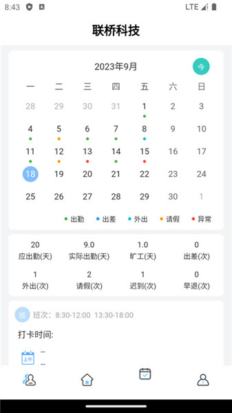 典道云辦公0