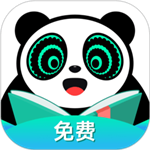 熊貓腦洞小說app
