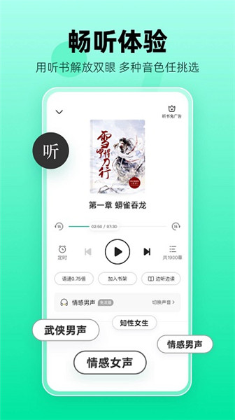 熊貓腦洞小說app1