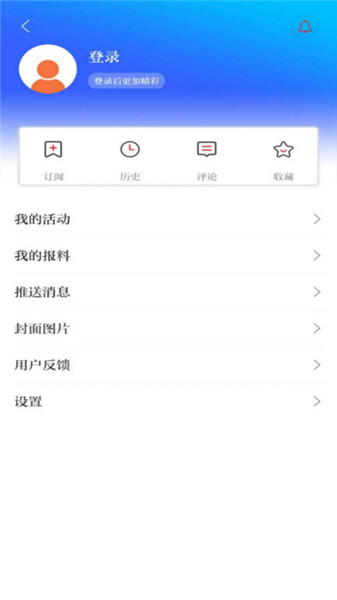 北海通訊3