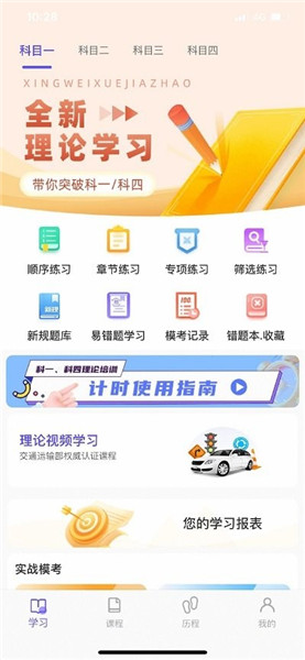 大象駕到客戶(hù)端1