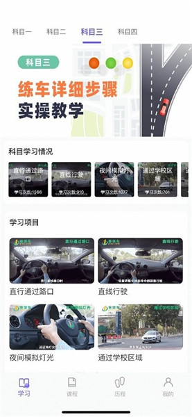大象駕到客戶(hù)端3