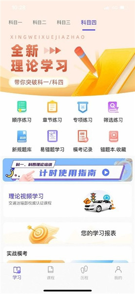 大象駕到客戶(hù)端0