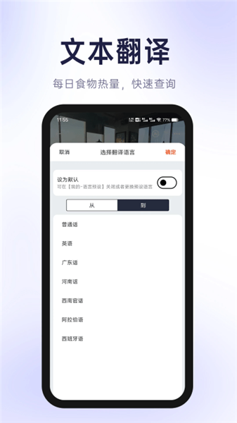 有聲有色app3