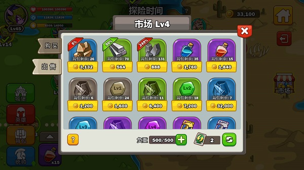 英雄攻守戰(zhàn)內置菜單版3
