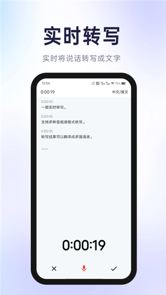 有聲有色app1