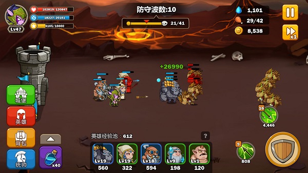 英雄攻守戰(zhàn)內置菜單版2