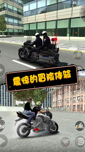 摩托英雄傳奇無(wú)限金幣版2
