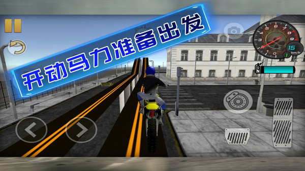 騎手在行動1