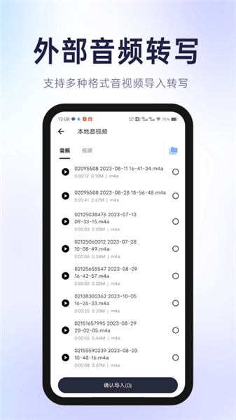 有聲有色app0