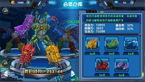 龍獸爭霸4深?？衲?