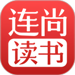 連尚讀書免費版