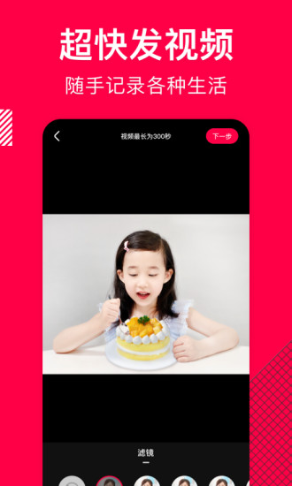 香哈菜譜app最新版2
