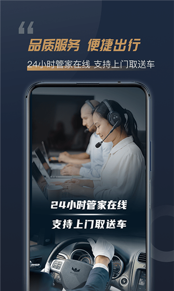楓葉租車2