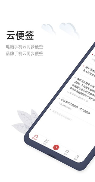 敬業(yè)簽1