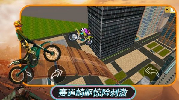 摩托特技駕駛1