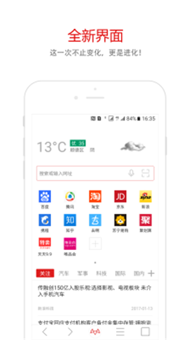 蝙蝠瀏覽器手機(jī)版0