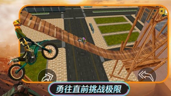 摩托特技駕駛2