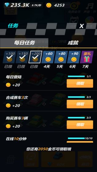 賽道大亨1