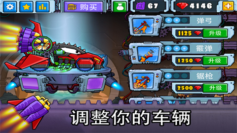 暴力極限狂飆1