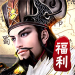 崛起終極王者0.1折版