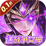 眾神召喚內(nèi)置菜單下載