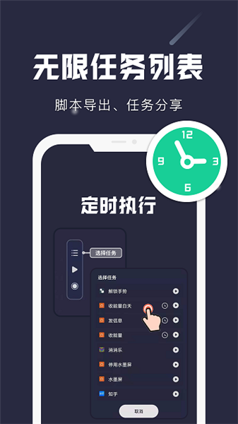 自動連點精靈1