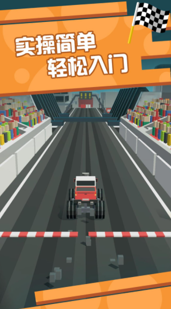 像素飛車(chē)狂飆1